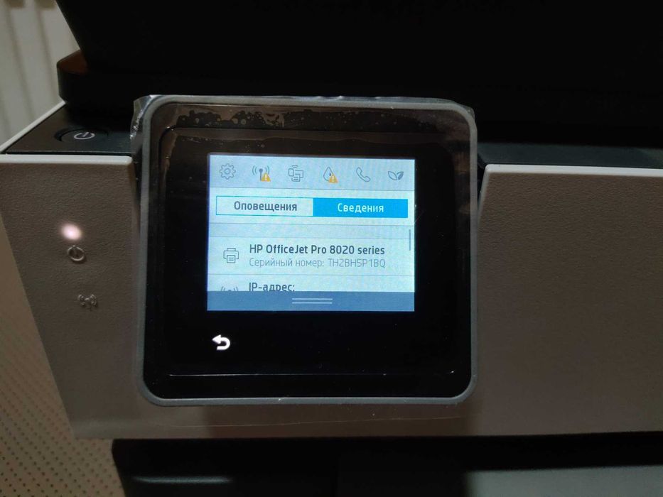 Прінтер-сканер-ксерокс HP OfficeJet Pro 8020All-in-One в новому стані!