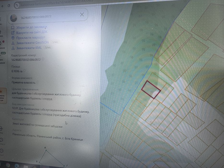 Продам ділянку в Білій Криниці!