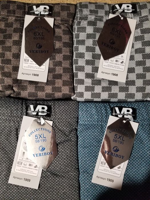 Боксери чоловiчi батали гарної якості Indena, veryboy,uomo,