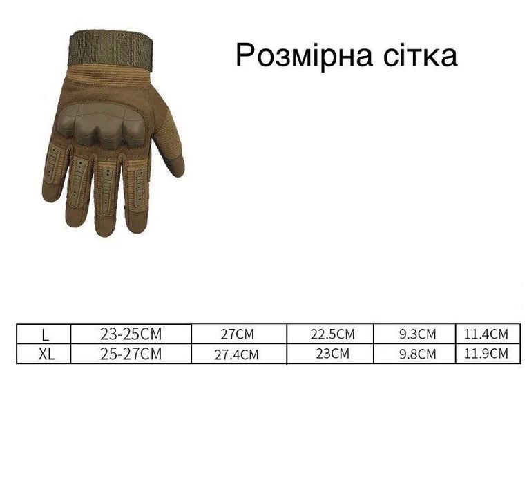 Тактичні зимові рукавиці з хутром, олива