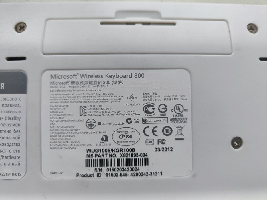 Клавиатура Microsoft Wireless 800