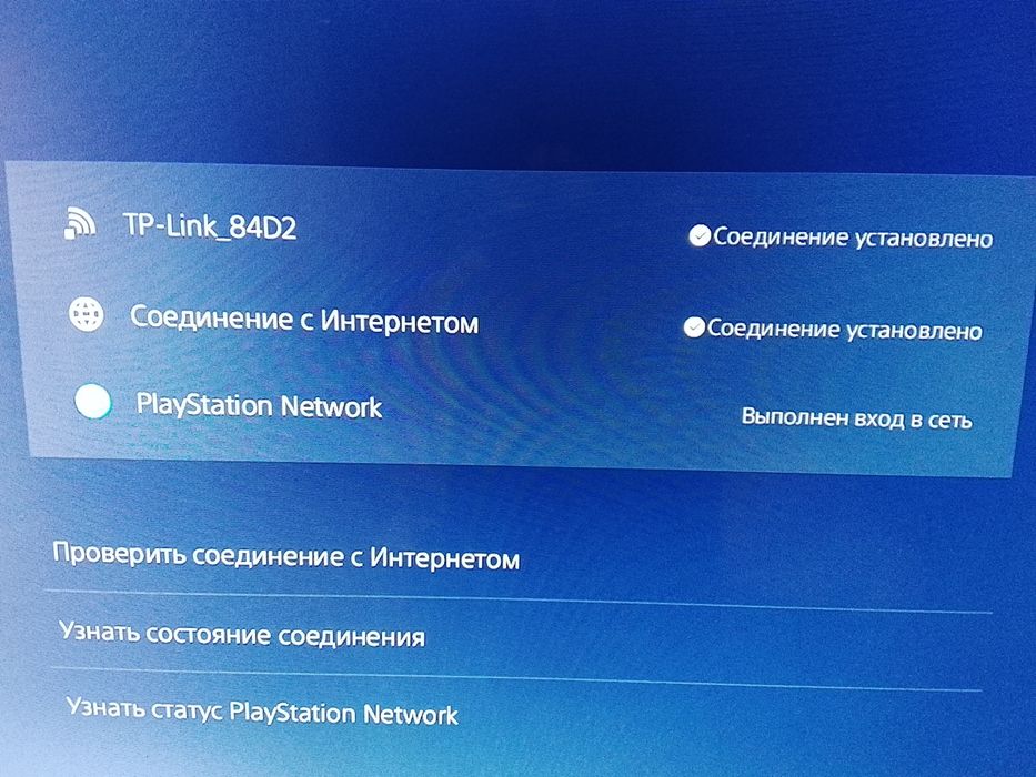 Ідеал! Sony PlayStation 5 Slim Blue-Ray 1TB