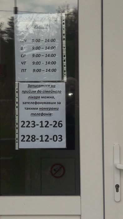 Чехол BeCover на телефон