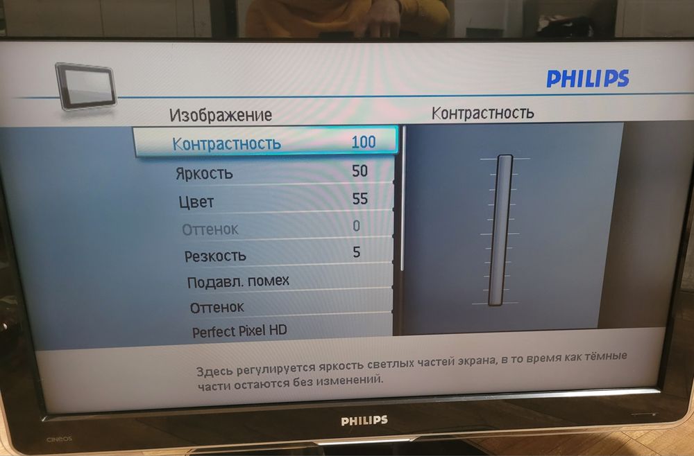 Spredam telewizor Filips