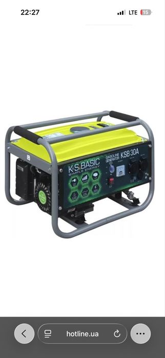 Бензиновий генератор K&S BASIC KSB 30A