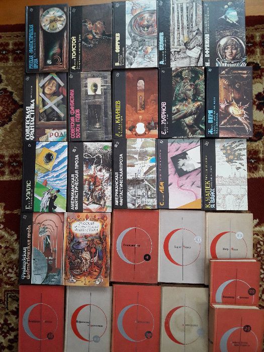 Фантастика. приключения