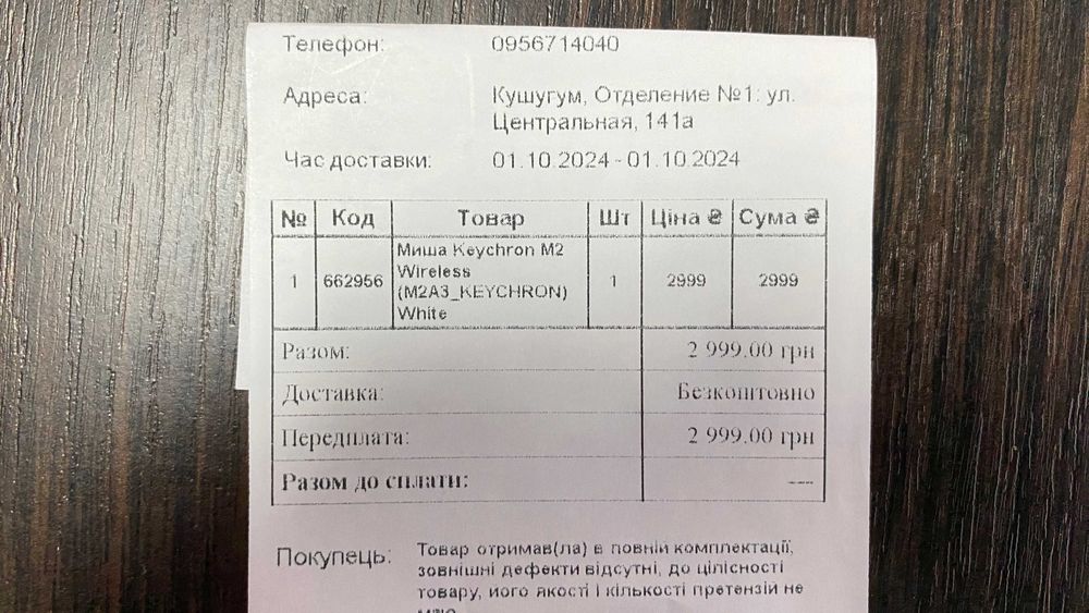 Keychron M2 (BT\2.4G\WIRED)