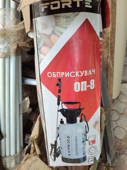Продам опрыскиватели бу