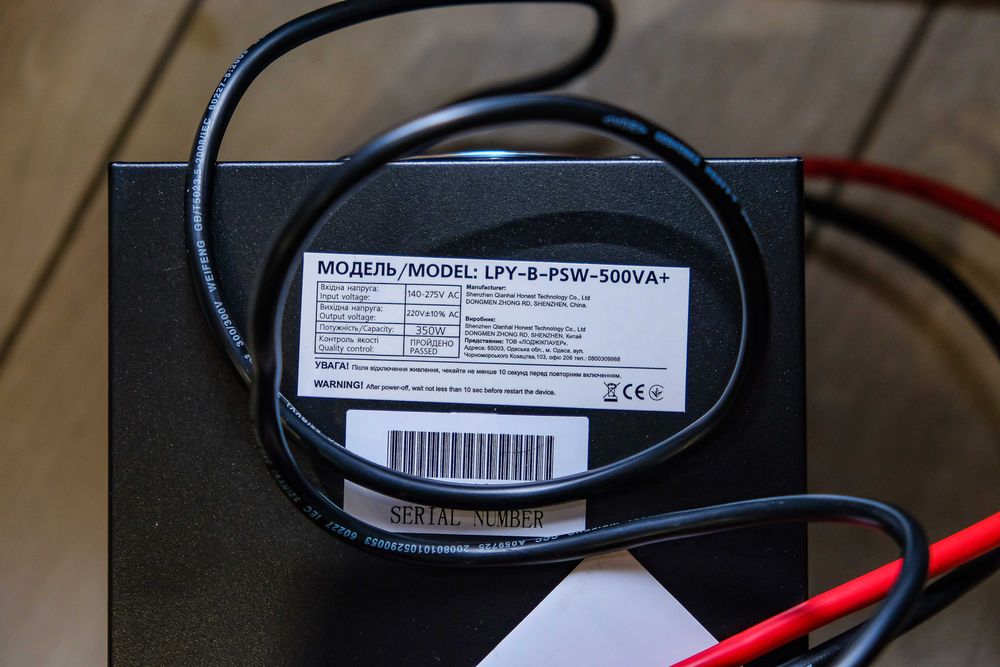 ДБЖ LPY-B-PSW-500VA+ ( Інвертор + Бесперебійник + Стабілізатор )