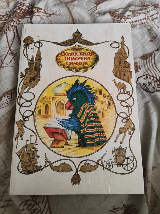Льюис К. Хроники Нарнии: