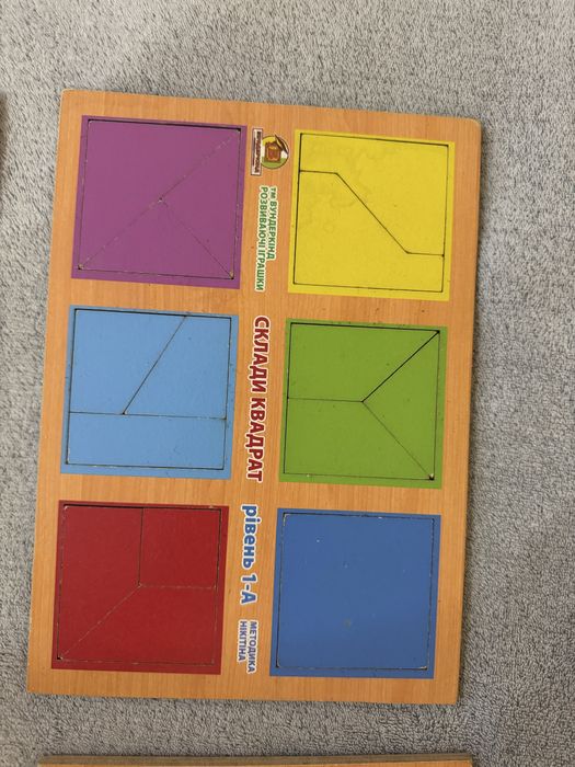 Квадрати Нікітіна 2 рівень