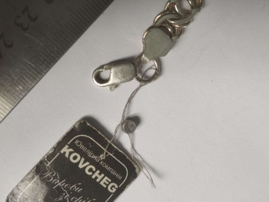 Срібний браслет 22 грами