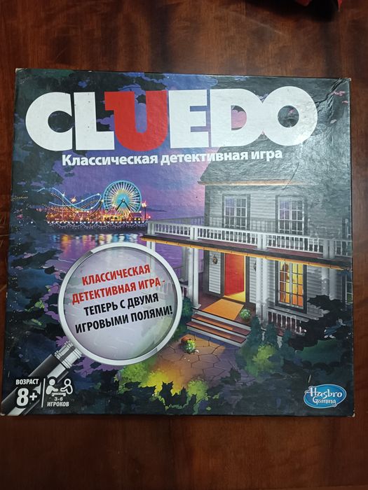 Настільна гра Cluedo