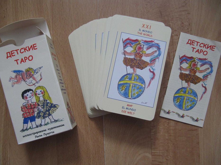 Дитяче Таро. ANKH