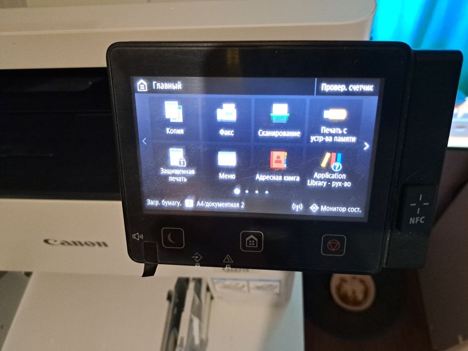 МФУ Canon MF 543 X