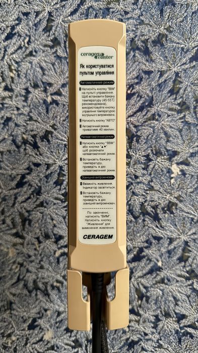 Лікувальне ліжко CERAGEM CGM-M3500