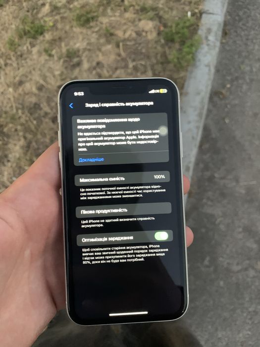 продається iPhone XR