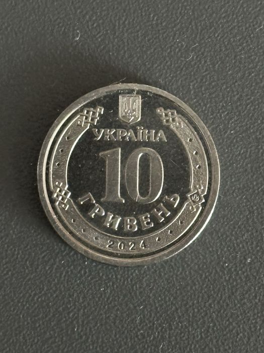 Памʼятні монети НБУ