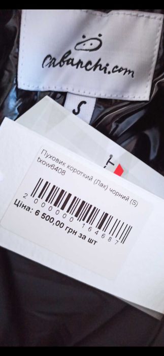 Пуховик куртка лаковая CABANCHI Оригинал  Новый с бирками.