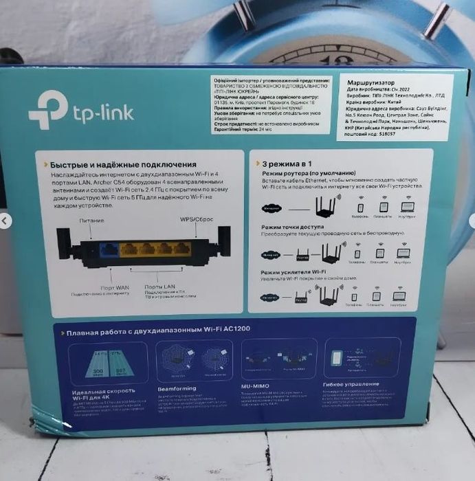Роутер маршрутизатор TP-Link Archer c54 Tenda AC1200