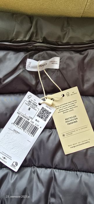 Продам куртку Mango