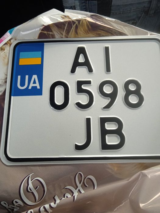 Днепр-12 мт-12 КМЗ живі документи