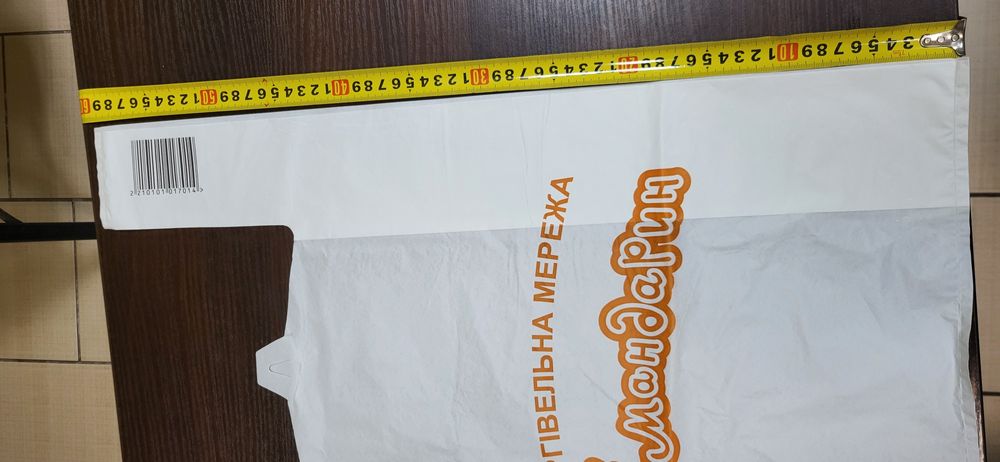 Пакет майка білий 600*360мм 50 мкм 100 шт.