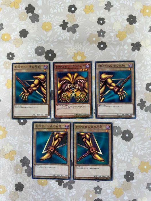 Yu-Gi-Oh! EXODIA COMPLETO (5 Peças) Japonesa Oficial Konami–Near Mint