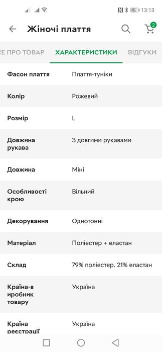 Плаття ISSA PLUS розмір L рожеве
