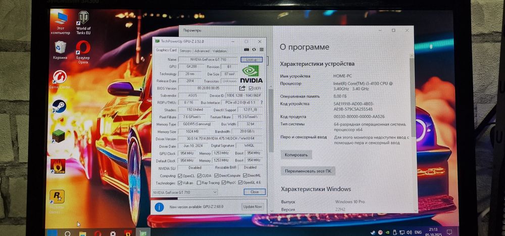 Игровой Бюджетный Пк Cs2 GaV Dota2 WoT