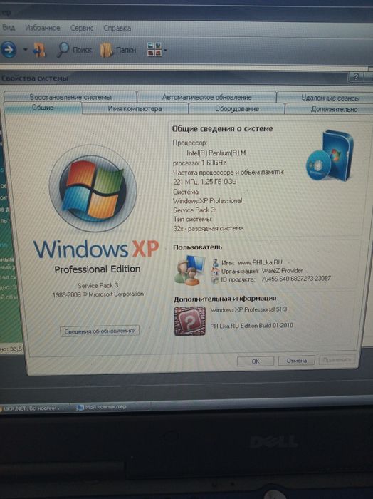 Ноутбук Dell inspiron 8600, робочий