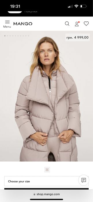 Нове стильне пальто від Mango