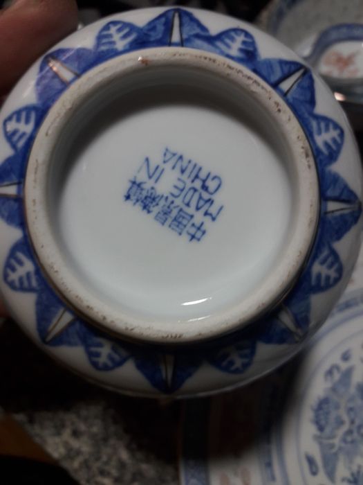 Conjunto de  loiça  bago de arroz