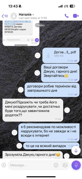 ОСЦПВ, ЦИВІЛКА, Авто, Осаго/Онлайн, Швидко, Надійно