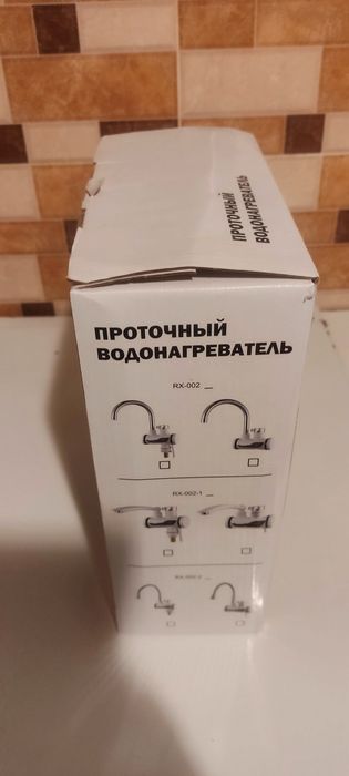 Проточний водонагрівач