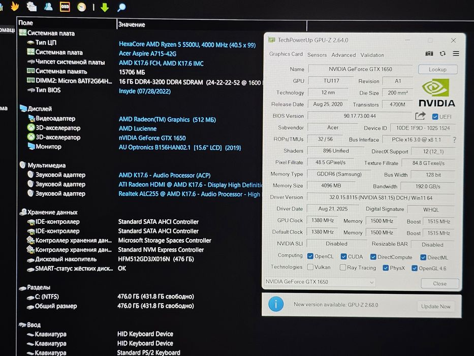 Acer Gaming 15.6"/Ryzen 5 5500U/GTX 1650/RAM 16GB/SSD 512GB