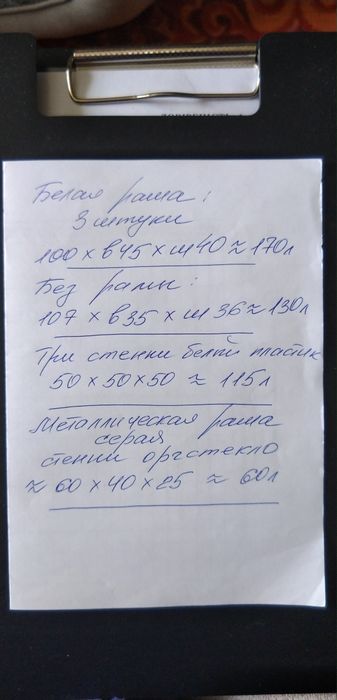 Аквариумы  распродажа. Срочно!
