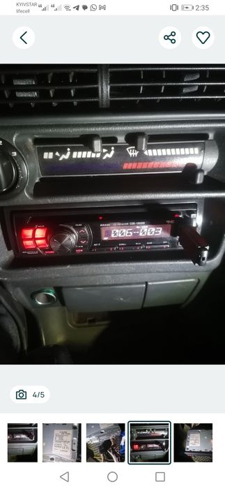 Авто Магнетола Альпайн