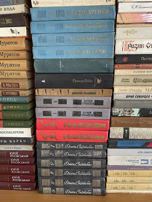 Різні книжки , книги