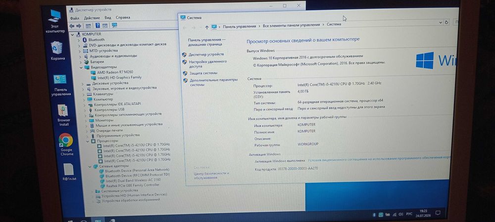 Ультрабук Игровой Toshiba L50/ Intel i5/ Video 4 gb/ Ram 8gb/ Hdd 1 Tb