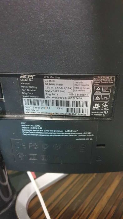 Монітор  Acer G236HL