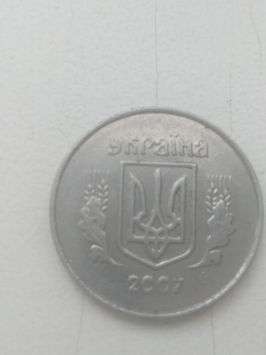 1 коп. 2007 р. із крупними зліпшимися ягодами.