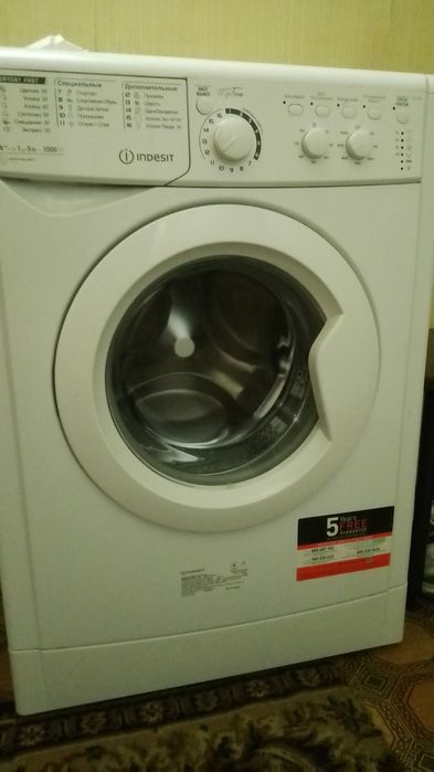 Стиральная машина indesit 2150W ua