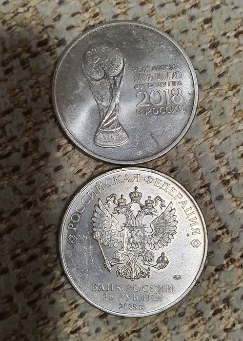 Para colecionar Mundial 2018