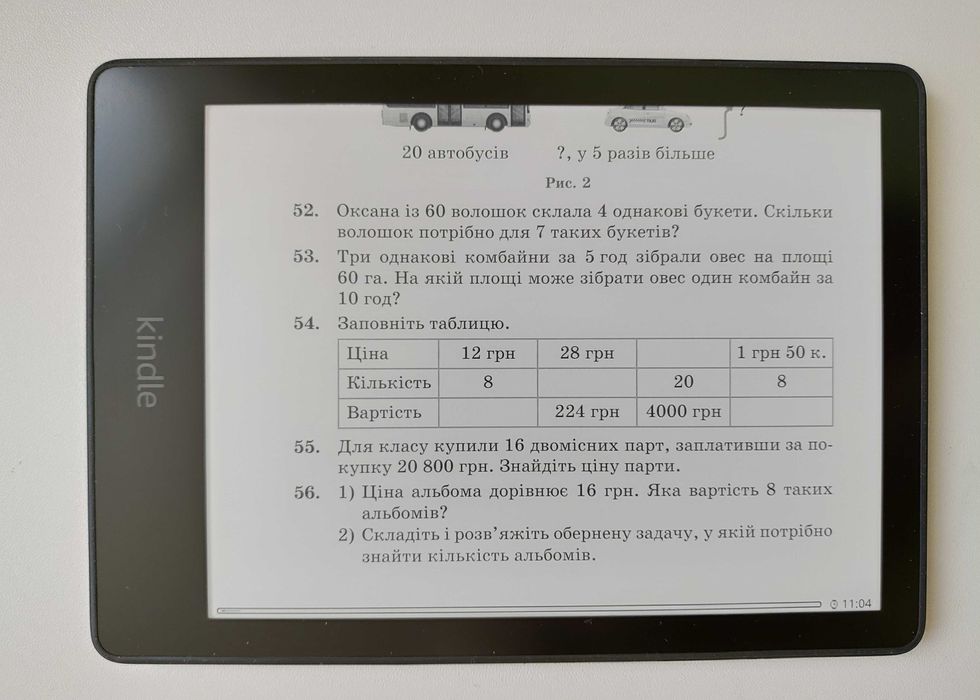 Kindle Paperwhite 11 6.8" 16 gb всі формати fb2 djvu підручник
