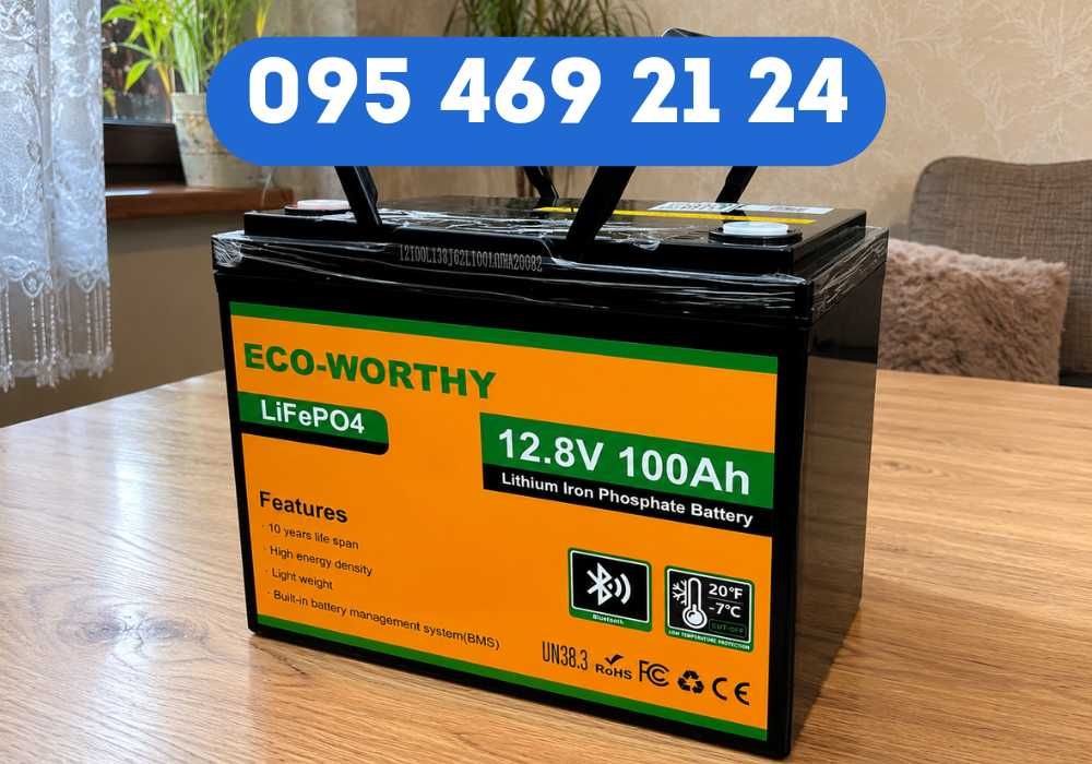Топ Продажів - Eco-Worthy 12.8V 100Ah з Bluetooth , акумулятор для дбж lifepo4 ‼️ резервне живлення для котла - акумулятор для інвертора