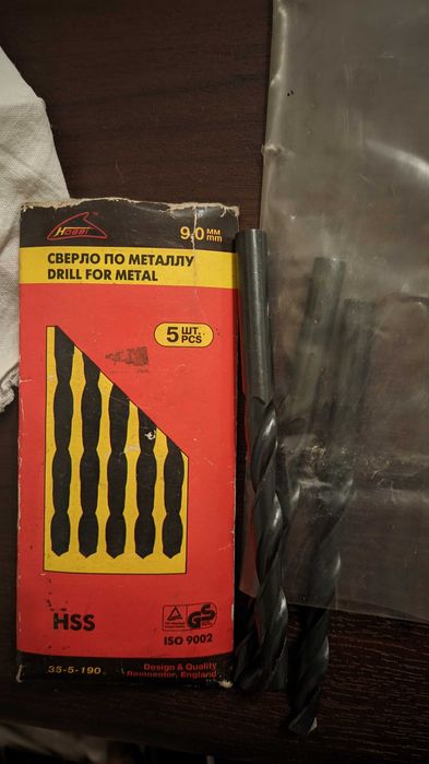 Сверло по металлу 9 мм