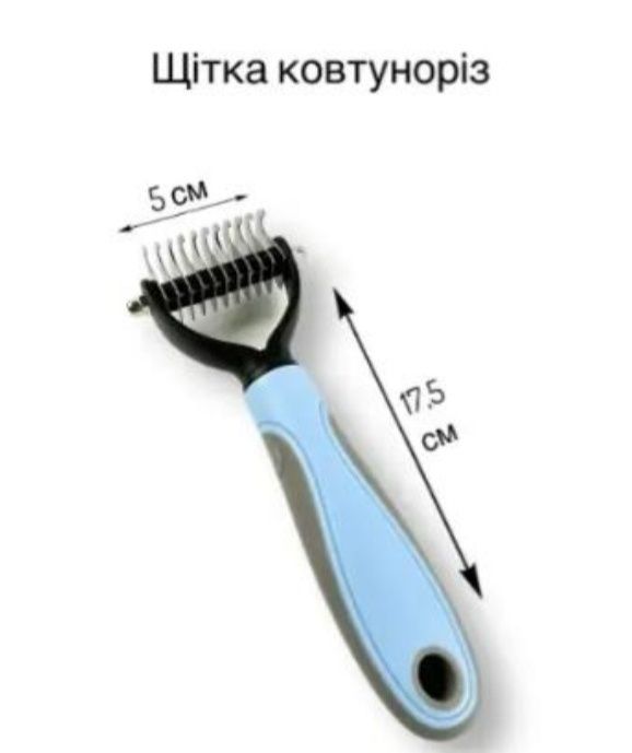 Двосторонній гребінець для вичісування шерсті собак і кішок Дешедер