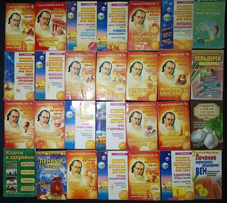 Ціна вказана за всі , можливий окремий продаж частина (47,3)