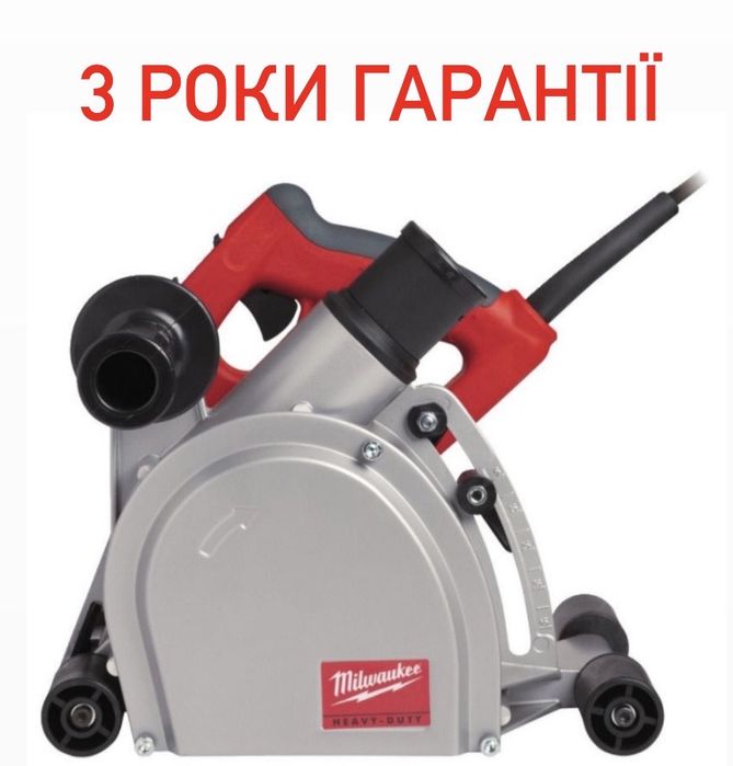 Штроборіз, штроборез MILWAUKEE WCS 45/M 4933383350 + диск 2шт.